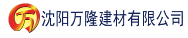 沈阳八戒影院私人建材有限公司_沈阳轻质石膏厂家抹灰_沈阳石膏自流平生产厂家_沈阳砌筑砂浆厂家